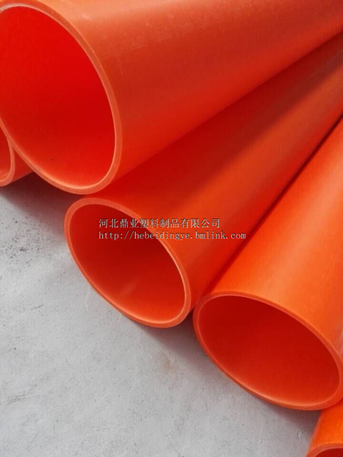 质量可靠-pe电力管,pvc-c电力管,mpp电力管-河北鼎业塑料制品
